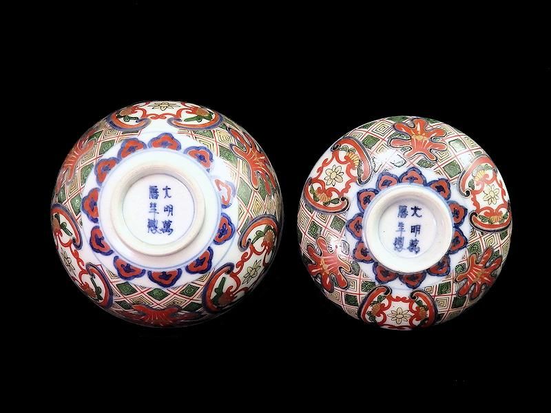 大聖寺伊万里 金襴手 鳳凰に毘沙門亀甲紋図 四方角皿 5枚セット