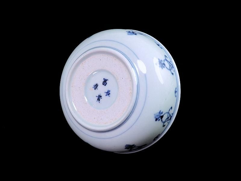 古伊万里 染付 窓絵柘榴花図 瓔珞文図 膾皿 春寒鉢
