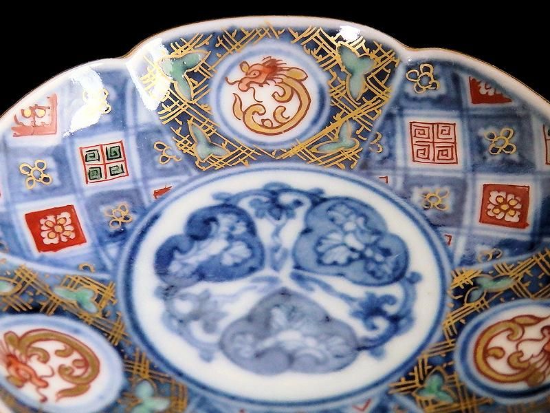 大聖寺伊万里 金襴手 団龍紋に石畳紋図 豆皿
