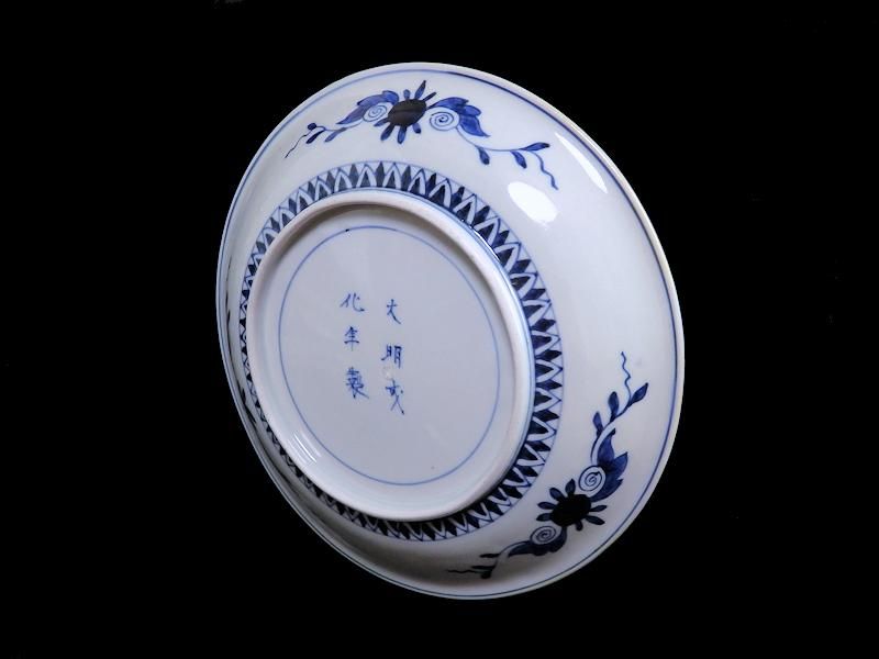 古伊万里 金襴手 竜田川に紅葉の図 5寸皿 C105A-AHc 工芸品