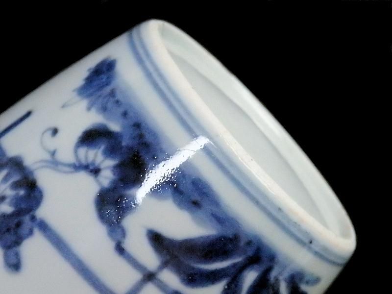 古伊万里 染付 竹垣に草花紋図 大振蕎麦猪口