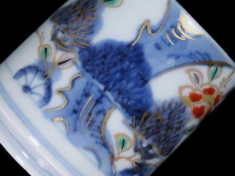 古伊万里 染錦 三蓋松図 覗 猪口