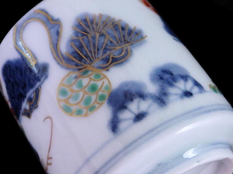 古伊万里 染錦 三蓋松図 覗 猪口