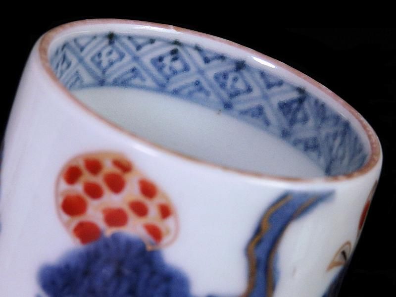 古伊万里 染錦 三蓋松図 覗 猪口
