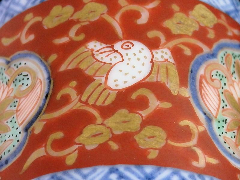 大聖寺伊万里 金襴手 金唐草に鳥図 窓絵花の図 のぞき 大聖寺伊万里 金襴手 金唐草に鳥図 窓絵花の図 のぞき