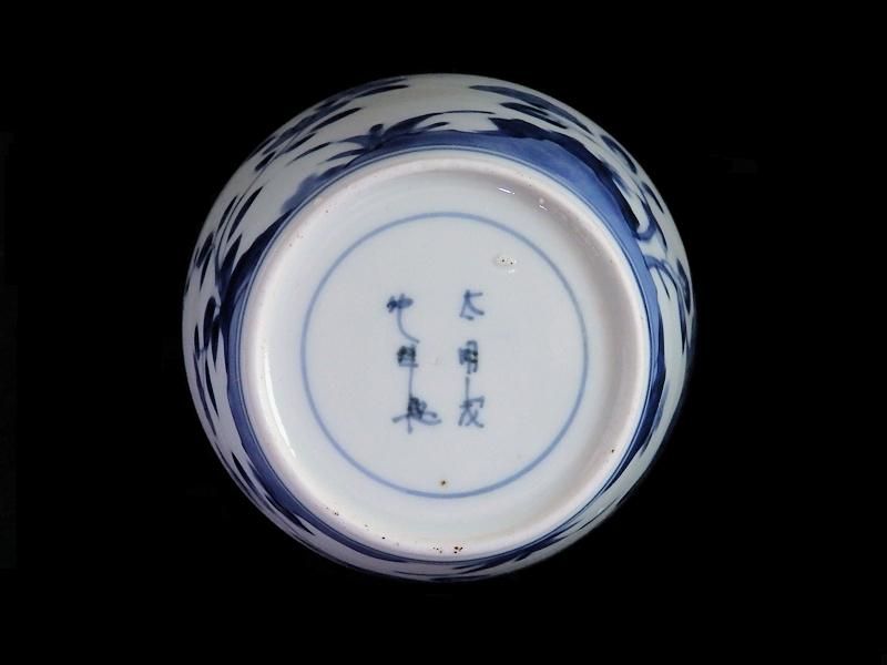 古伊万里 染付 牡丹図 大振蕎麦猪口 江戸期 古伊万里 染付 牡丹図 大振蕎麦猪口 江戸期