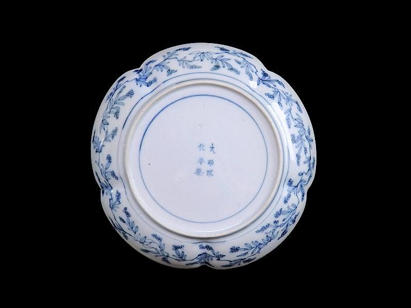 大聖寺伊万里 金襴手 団龍紋に牡丹の図 輪花7寸半