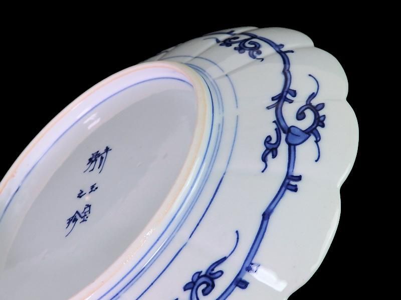 大聖寺伊万里 金襴手 菊花紋図 菊花形8寸皿 大聖寺伊万里 金襴手 菊花紋図 菊花形8寸皿