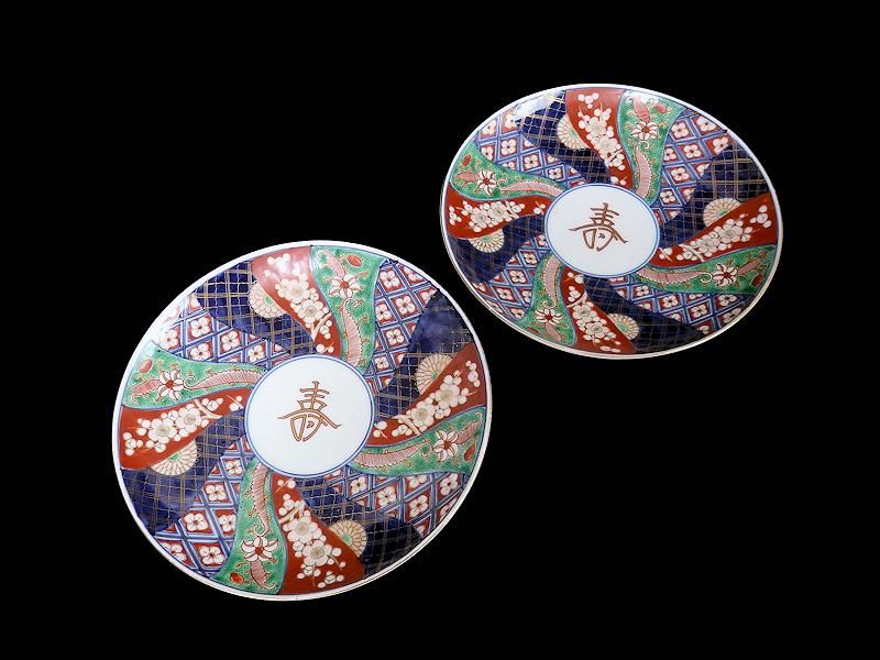 格安SALEスタート！ 大聖寺伊万里 金襴手 2枚セット 7寸皿 寿に捻り紋図 工芸品
