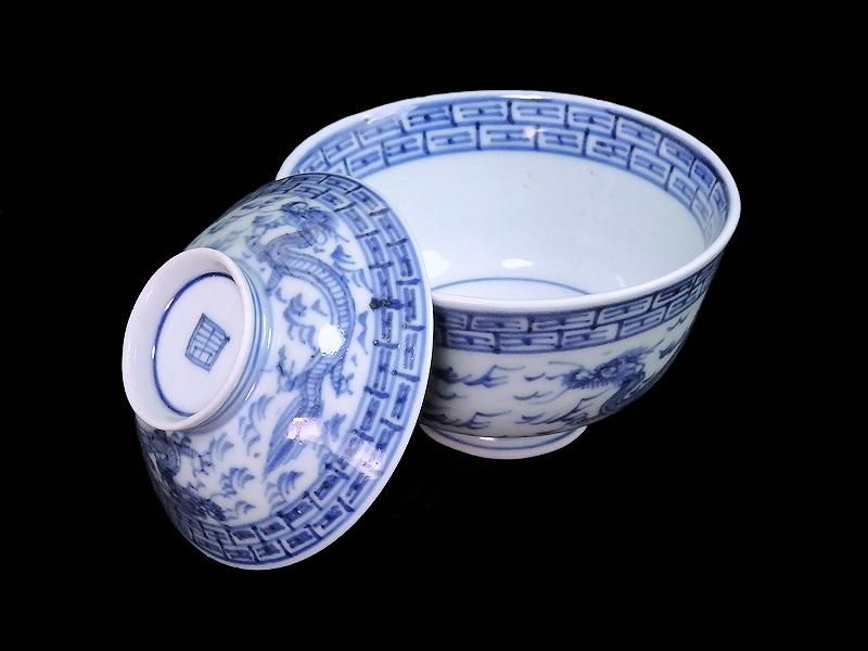 古伊万里 染付 雲龍図 蓋茶碗