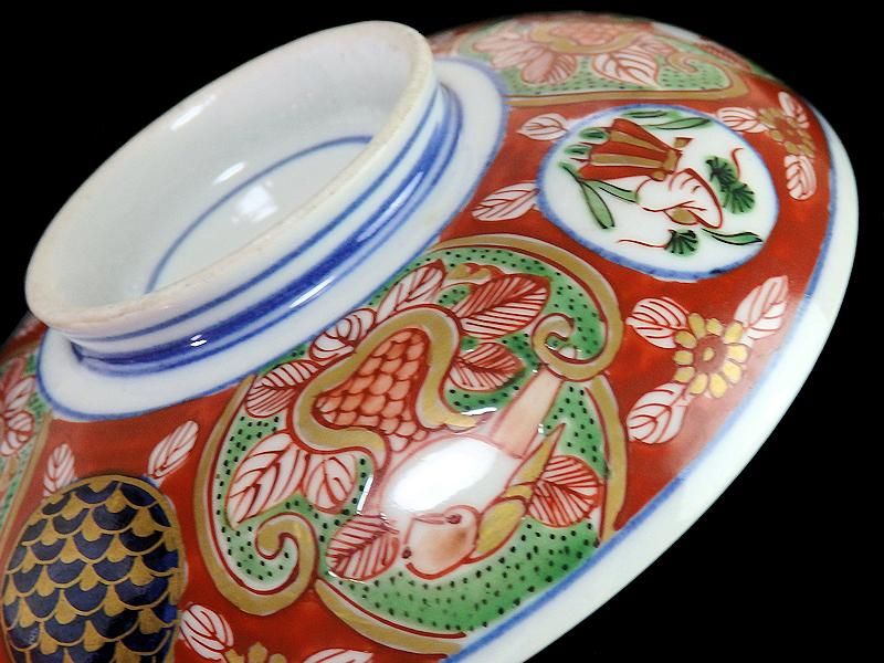 大聖寺伊万里 金襴手 丸紋 鳥に柘榴の図 蓋付鉢
