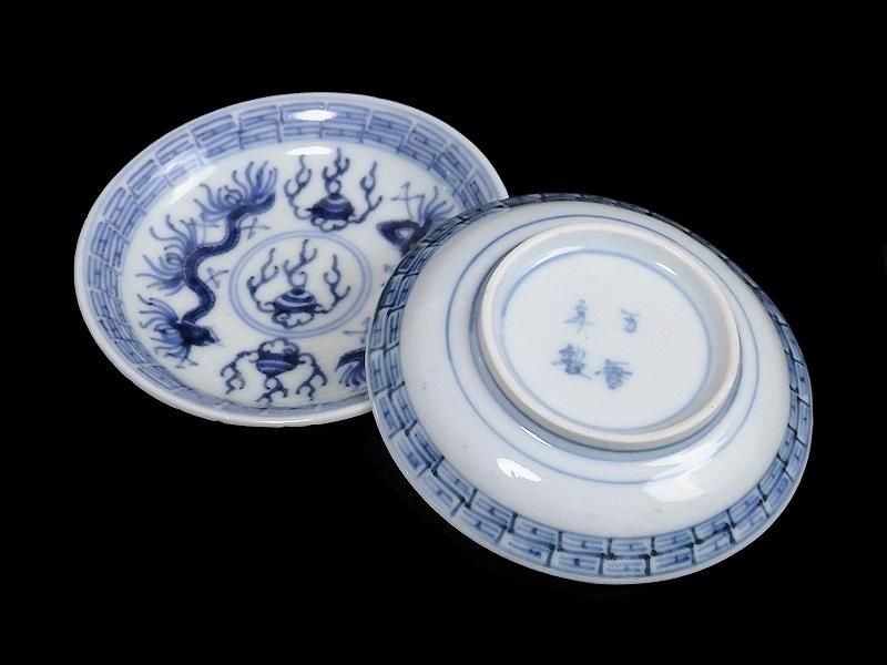 古伊万里 染付 龍に宝珠図 豆皿 2枚セット 古伊万里 染付 龍に宝珠図 豆皿 2枚セット