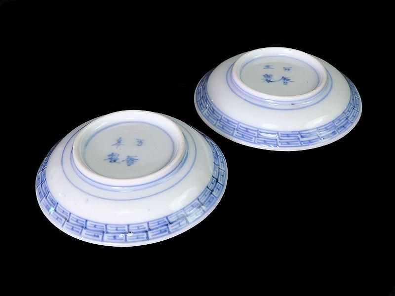 古伊万里 染付 龍に宝珠図 豆皿 2枚セット 古伊万里 染付 龍に宝珠図 豆皿 2枚セット