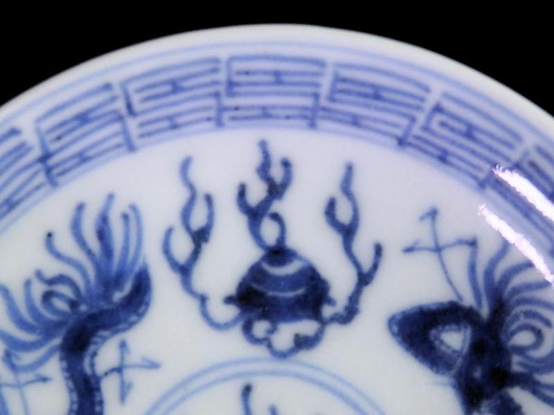 古伊万里 染付 龍に宝珠図 豆皿 2枚セット 古伊万里 染付 龍に宝珠図 豆皿 2枚セット