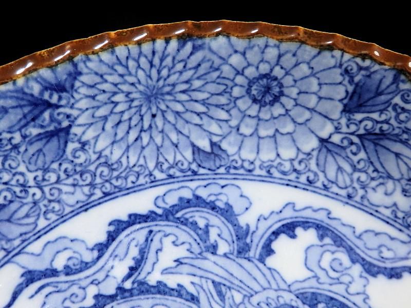 伊万里 染付 印判 鳳凰に龍図 7寸皿 伊万里 染付 印判 鳳凰に龍図 7寸皿
