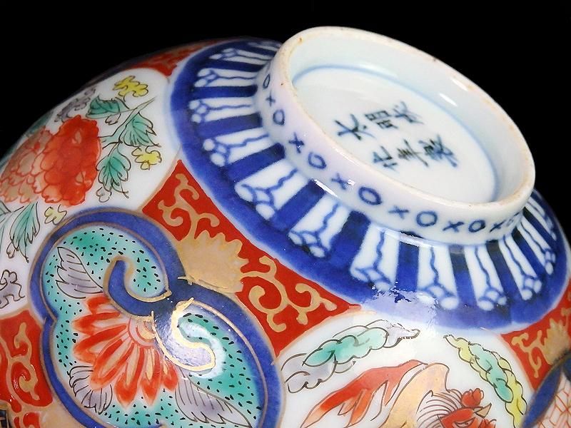 専用　古伊染付赤絵蓋茶碗17客と蓋3点　身幅10.4㎝　東Y6-0809②タニコ 蓋茶碗 古伊万里 赤絵 赤玉文 どんぶり茶碗 | (有)新原美術