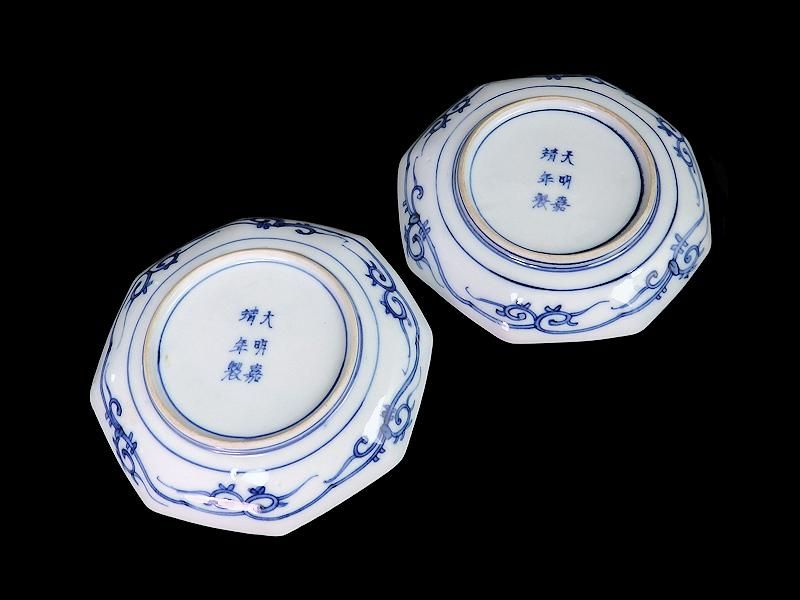 大聖寺伊万里 金襴手 金唐草に青海波の図 描分八角6寸皿 2枚セット 大聖寺伊万里 金襴手 金唐草に青海波の図 描分八角6寸皿 2枚セット