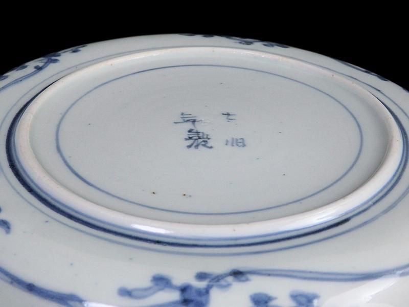 古伊万里 染付 なずな紋 霊芝紋図 6寸皿 古伊万里 染付 なずな紋 霊芝紋図 6寸皿