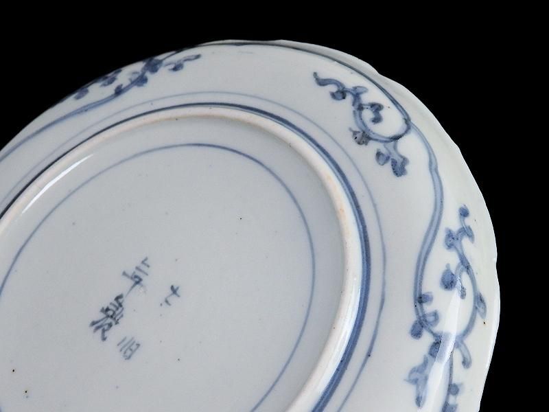 古伊万里 染付 なずな紋 霊芝紋図 6寸皿 古伊万里 染付 なずな紋 霊芝紋図 6寸皿