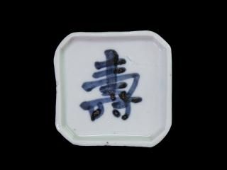 角皿・長皿 - 古美術 双葉葵 ONLINE SHOP 角皿・長皿 - 古美術 双葉葵 ONLINE SHOP