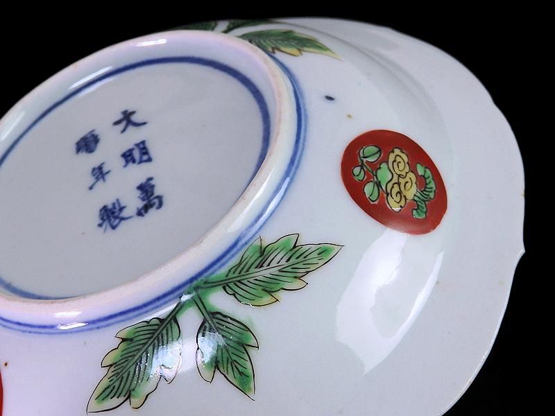 大聖寺伊万里 金襴手 亀甲紋に金唐草 山水紋図 5寸皿 5枚セット 大聖寺伊万里 金襴手 亀甲紋に金唐草 山水紋図 5寸皿 5枚セット