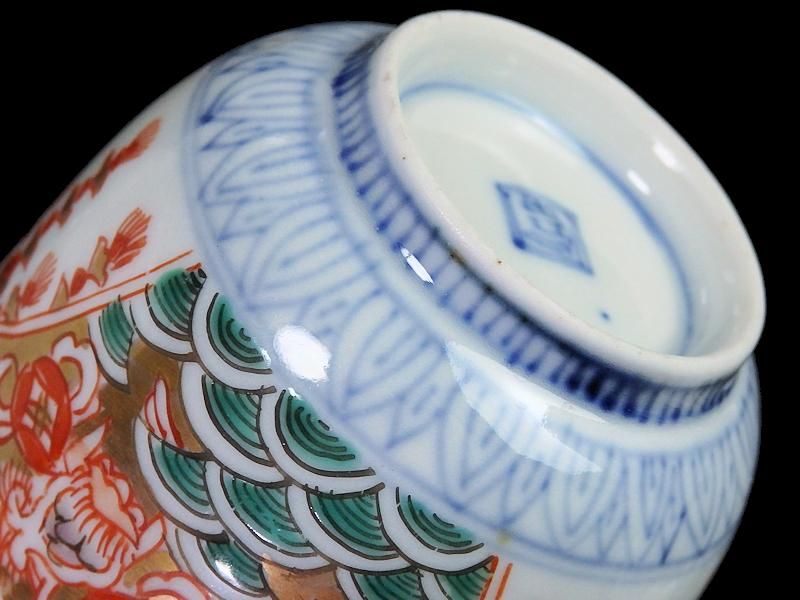 古伊万里 金襴手 瓔珞紋に松竹梅 青海波に獅子図 猪口 向付 2客