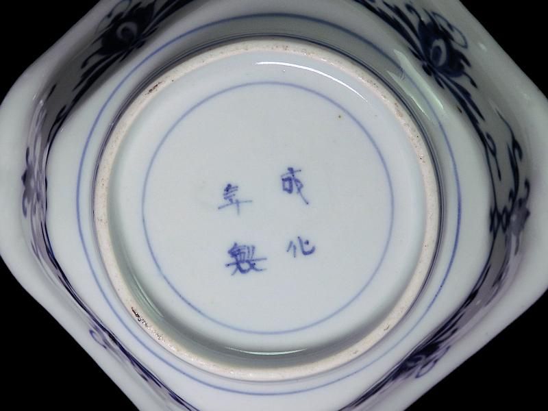 古伊万里 金襴手 獅子に牡丹図 四方角向付 古伊万里 金襴手 獅子に牡丹図 四方角向付