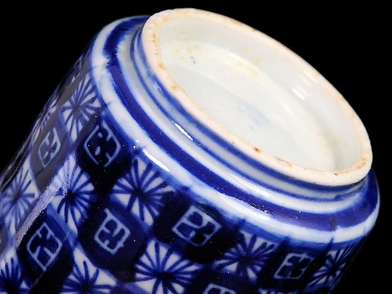 伊万里　ベロ藍　市松紋様　覗き　のぞき　猪口　C262AS-fbqa 伊万里 ベロ藍 市松文様 覗き のぞき 猪口