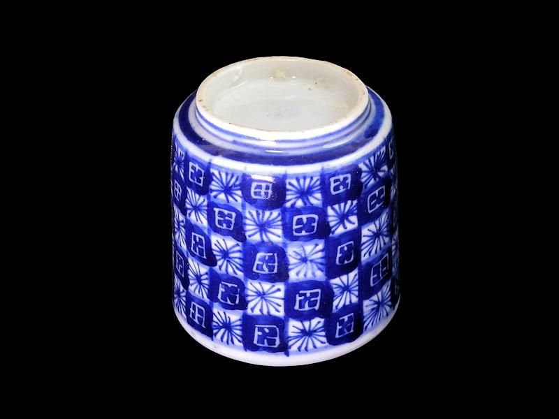 伊万里 ベロ藍 市松文様 覗き のぞき 猪口