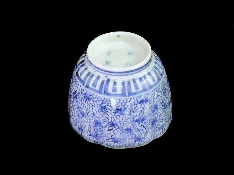 古伊万里 染付 微塵唐草 萩唐草の図 猪口 向付 5客 B015AS-CSj