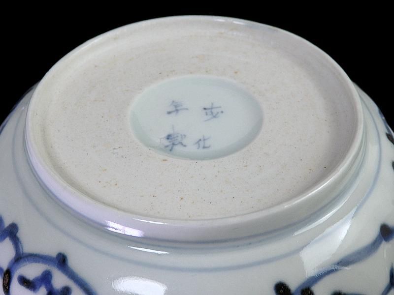 古伊万里 染付 蛸唐草に松竹梅図 膾皿 2客セット 江戸期