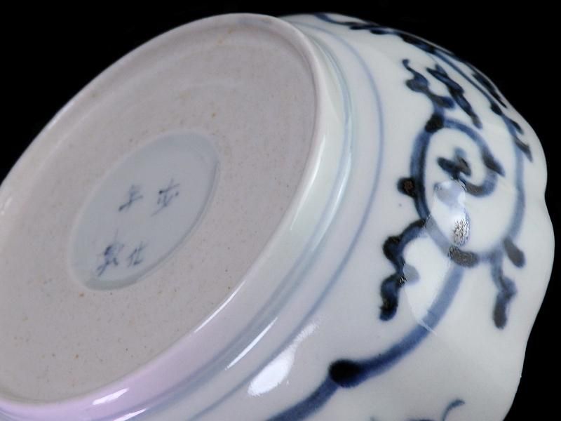 古伊万里 染付 蛸唐草に松竹梅図 膾皿 2客セット 江戸期