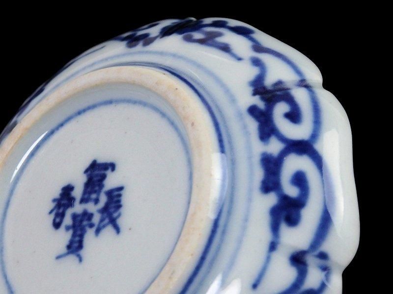 大聖寺伊万里 染錦 牡丹に唐草吉祥文図 豆皿
