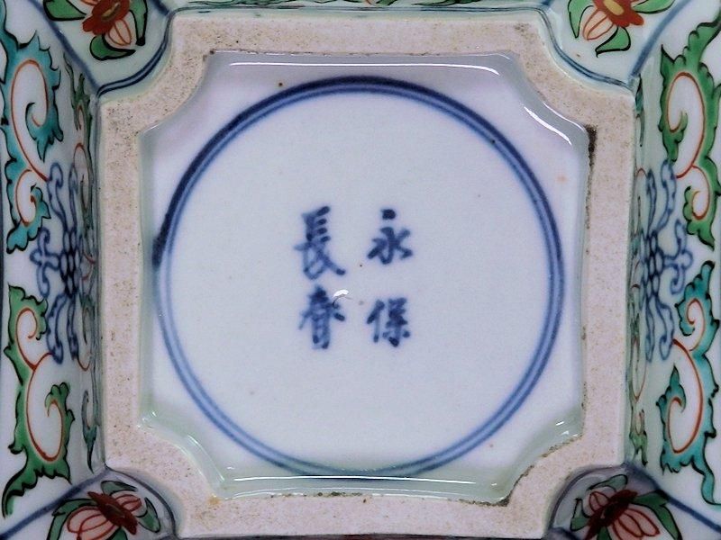 大聖寺伊万里 金襴手 芭蕉葉に唐人図 隅切四方角向付