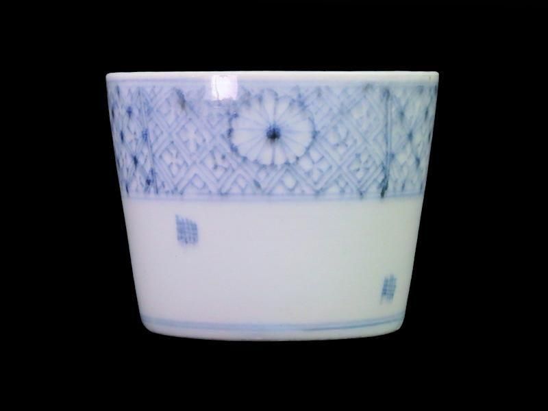古伊万里 染付 四方襷紋に菊花図 蕎麦猪口