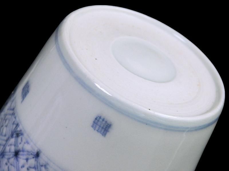 古伊万里 染付 四方襷紋に菊花図 蕎麦猪口