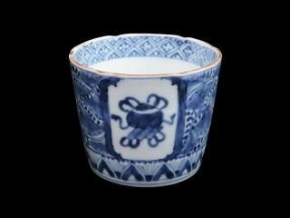 そば猪口・覗 - 古美術 双葉葵 ONLINE SHOP