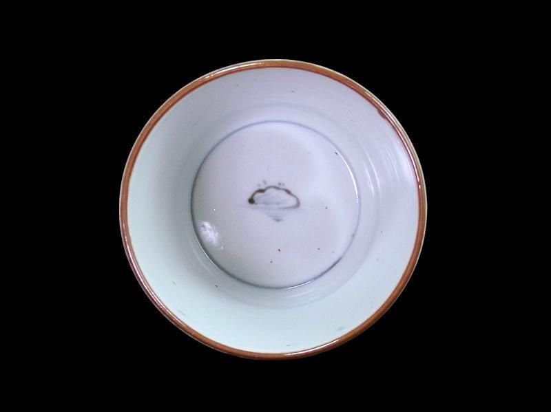 古伊万里 染付 竹籠に秋草紋図 蕎麦猪口