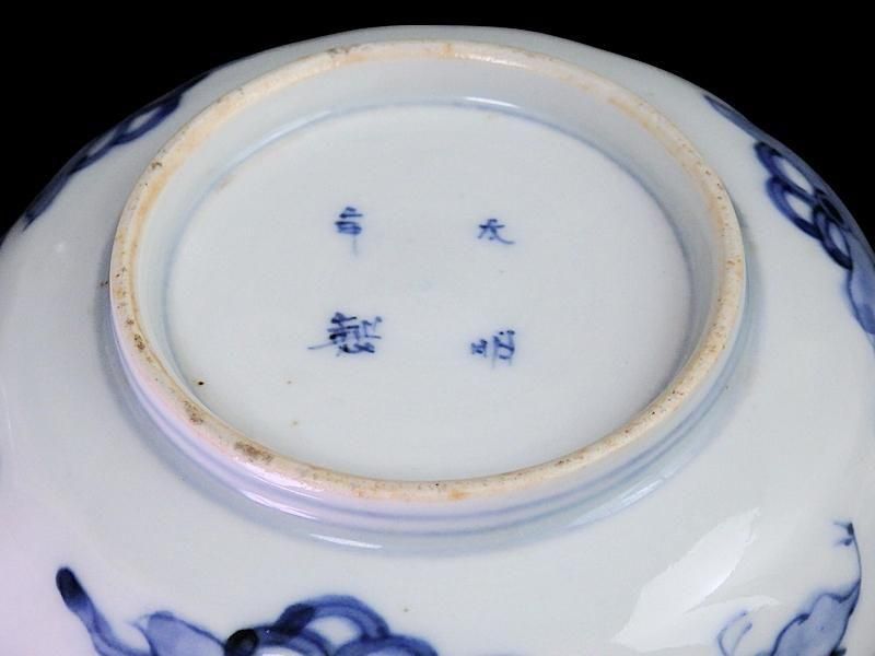 古伊万里 色絵 牡丹に鳳凰図 4寸皿 5枚セット
