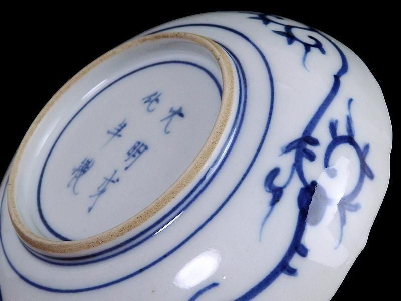 大聖寺伊万里　金襴手　青海波に牡丹の図　４寸皿　５枚　B205AS-CZe 大聖寺伊万里 金襴手 青海波に牡丹図 4寸皿 5枚セット