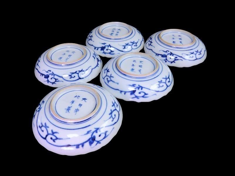 大聖寺伊万里 金襴手 青海波に牡丹図 4寸皿 5枚セット