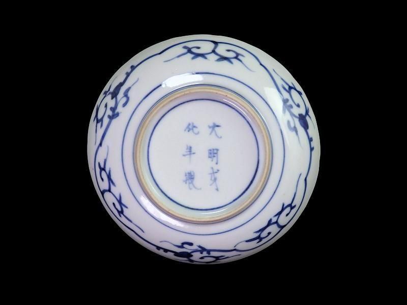 大聖寺伊万里　金襴手　青海波に牡丹の図　４寸皿　５枚　B205AS-CZe 大聖寺伊万里 金襴手 青海波に牡丹図 4寸皿 5枚セット