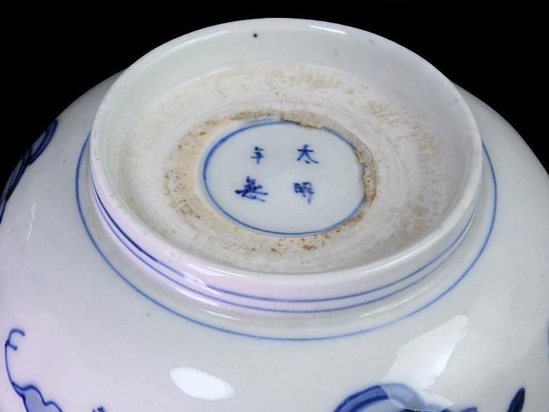 古伊万里　色絵　鳳凰に牡丹の図　膾皿　５客　C380AS-CZf 古伊万里 色絵 鳳凰に牡丹図 膾皿 5客セット