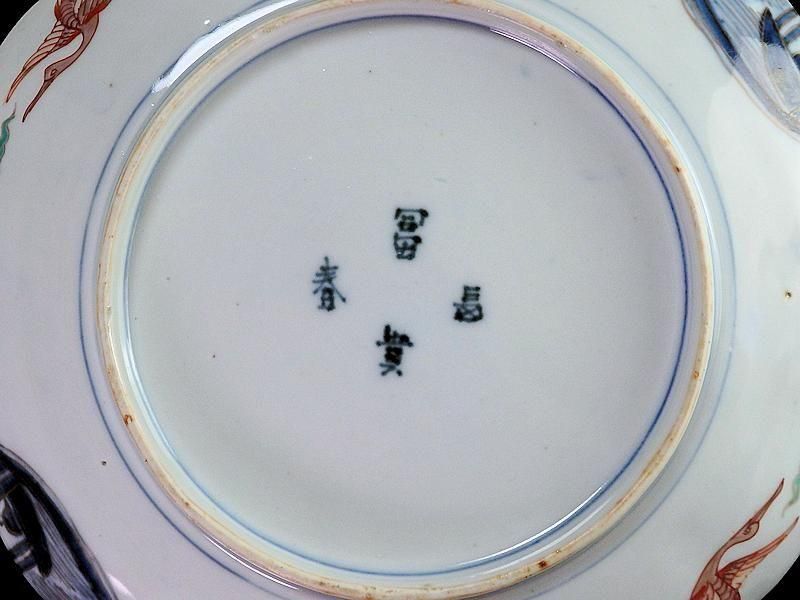 古伊万里　金襴手　色絵　鶴に菊　赤壁の賦図　８寸皿　C719AS-CZs 古伊万里 金襴手 色絵 鶴に菊 赤壁の賦図 8寸皿 C719AS-CZs