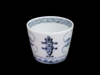 Ｍ222-3 古伊万里 染付 紅葉文 蕎麦猪口 9客セット M222-3 古伊万里 染付 紅葉文 蕎麦猪口 9客セット