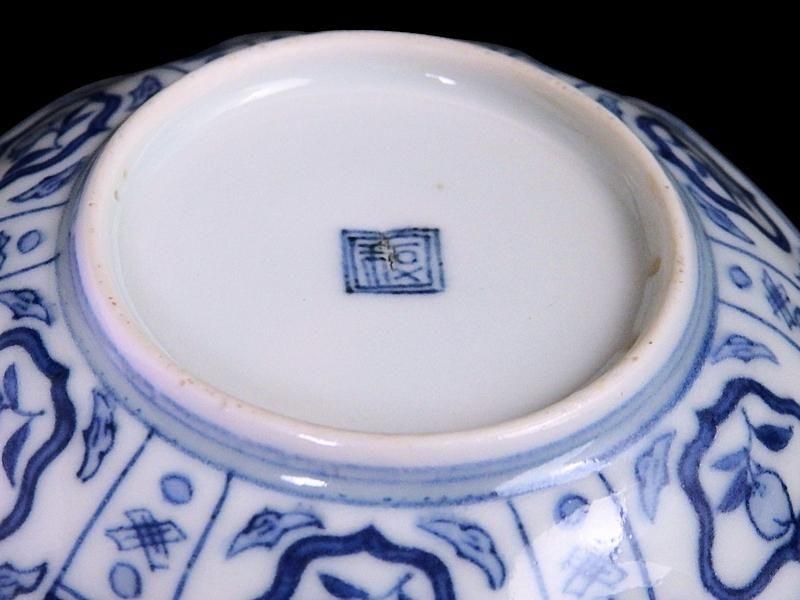 古伊万里 染付 吉祥紋に山村図 隅切六角豆皿