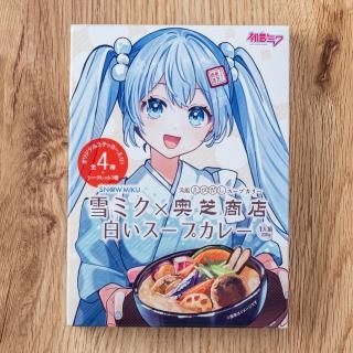 ߥ߱ǾŹ 򤤥ץ졼 ڤޤƥå51亮åȤۡ