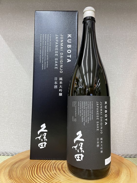 久保田 純米大吟醸 - 新潟地酒・日本酒の通販サイト｜ノマタ酒店