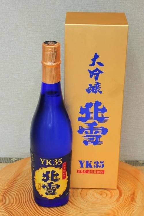 北雪 YK35 大吟醸 - 新潟地酒・日本酒の通販サイト｜ノマタ酒店