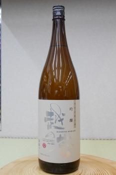 原酒造 商品一覧｜新潟地酒のオンラインショップ｜ノマタ酒店